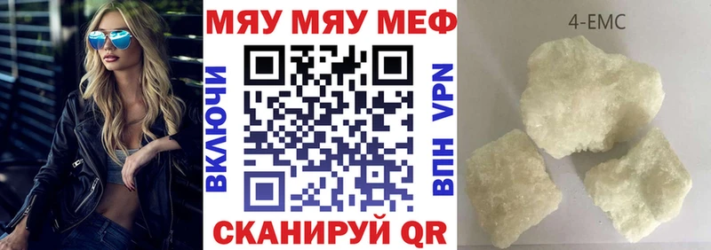 Купить закладку Марихуана  COCAIN  Гашиш  АМФ  Меф  СК  Инза