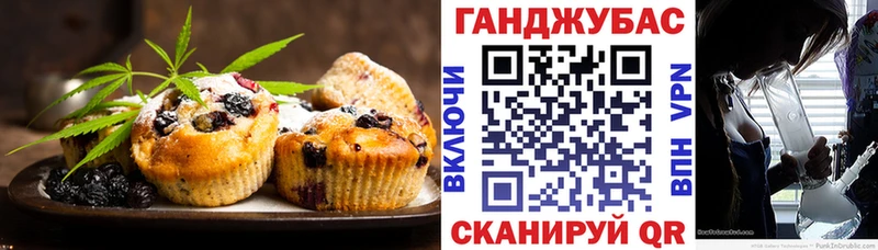 Еда ТГК марихуана  Купить закладки  Инза 