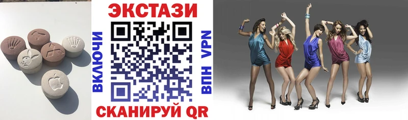 Купить закладки Инза Экстази круглые