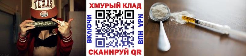 ГЕРОИН афганец  Купить закладки  Инза 