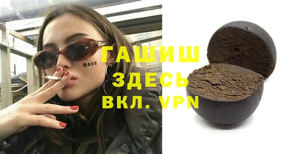 бошки Карталы
