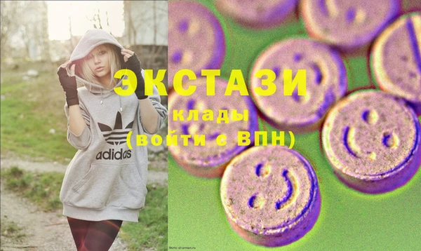 бошки Карталы
