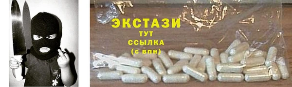 ПСИЛОЦИБИНОВЫЕ ГРИБЫ Карпинск