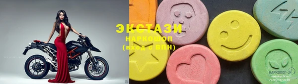 бошки Карталы