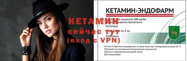 ПСИЛОЦИБИНОВЫЕ ГРИБЫ Карпинск