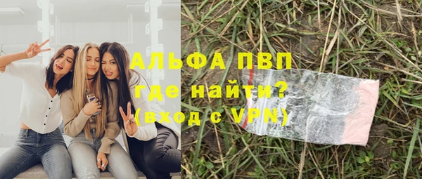 ALPHA-PVP Кинешма