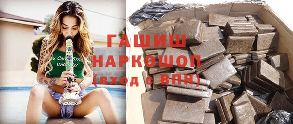 ПСИЛОЦИБИНОВЫЕ ГРИБЫ Карпинск