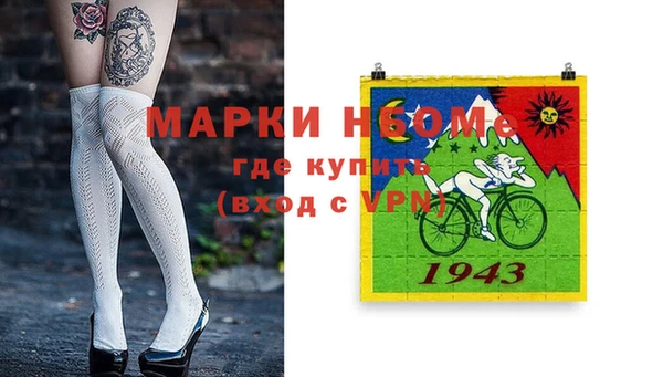 амфетамин Киреевск