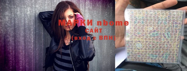 бошки Карталы