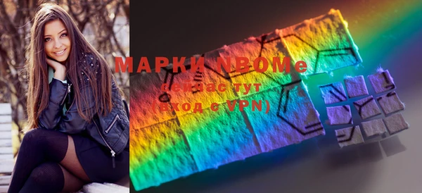 ПСИЛОЦИБИНОВЫЕ ГРИБЫ Карпинск