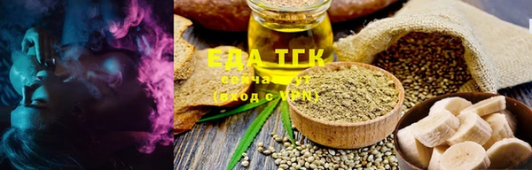бошки Карталы