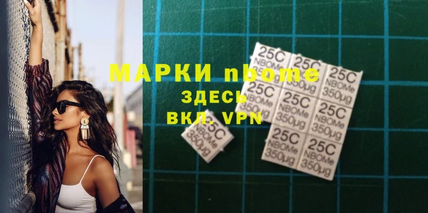 бошки Карталы