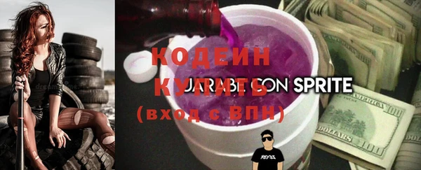 ПСИЛОЦИБИНОВЫЕ ГРИБЫ Карпинск