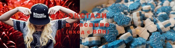 ПСИЛОЦИБИНОВЫЕ ГРИБЫ Карпинск