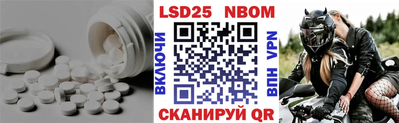 ЛСД экстази кислота  Купить закладки  Инза 