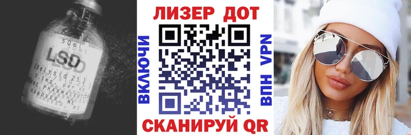 ЛСД экстази кислота Инза