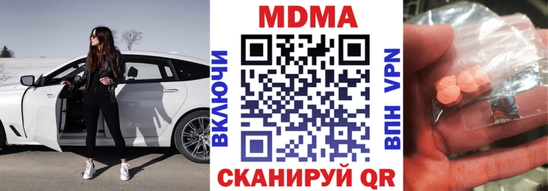 Купить  Инза  МДМА VHQ 