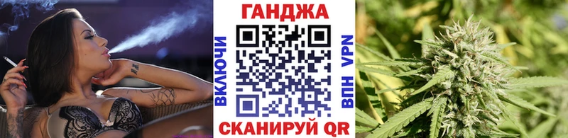 Канабис сатива  Купить где  Инза 