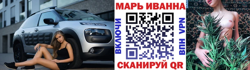 Бошки марихуана план Инза